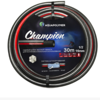 Шланг садовый поливочный 1/2"х30 AP полив Чемпион